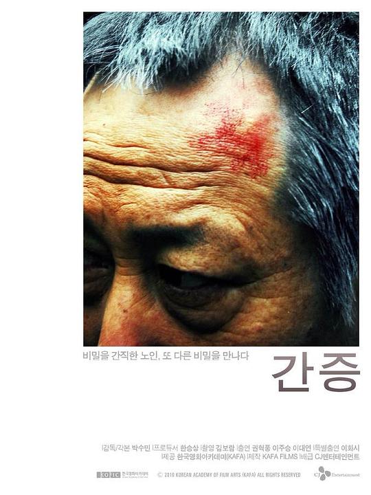 表白 간증 封面