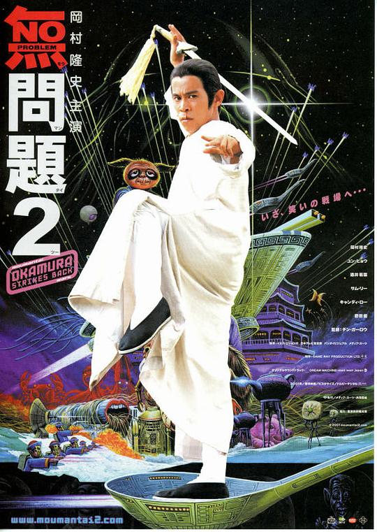 无问题2 封面