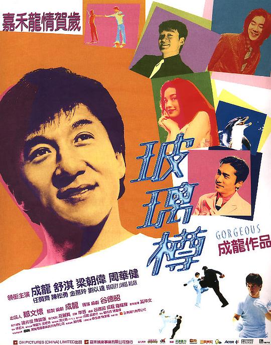 玻璃樽 封面