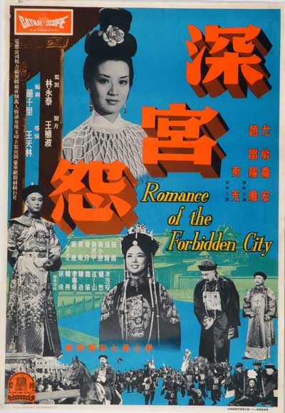 深宫怨 封面