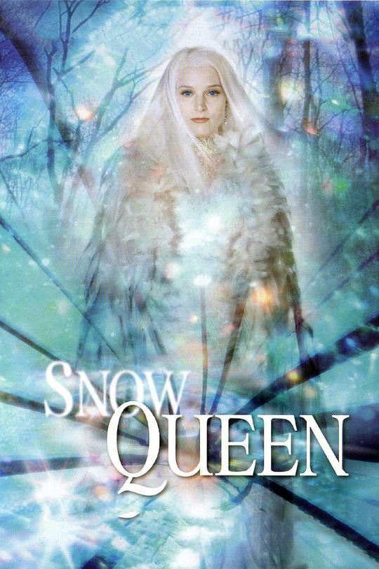 冰雪女王 封面