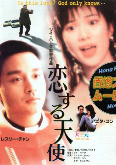 大三元 封面