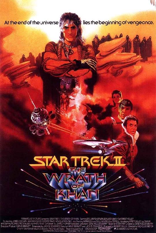 星际旅行2：可汗怒吼 封面