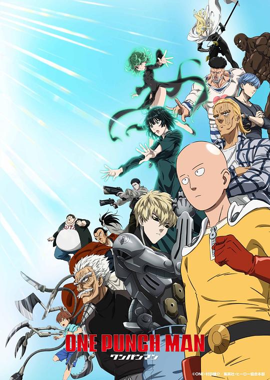一拳超人 第三季 ワンパンマン 第3期 封面