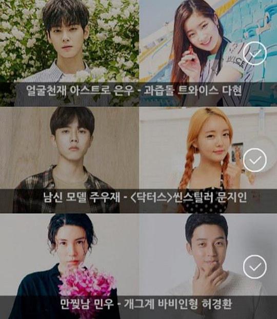 拯救我们的留言 상상극장 우.설.리 封面