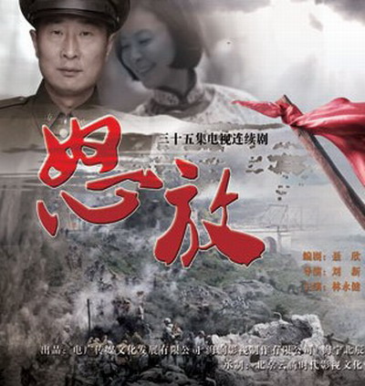 怒放 封面