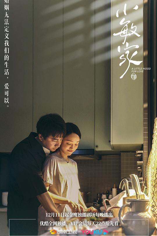 小敏家 封面