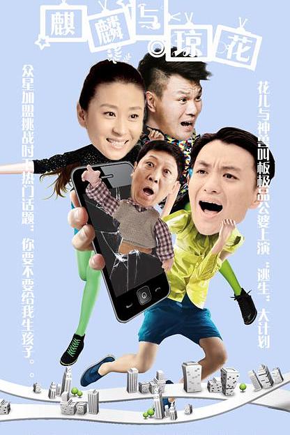 香火 封面