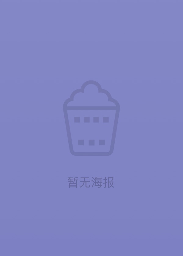 毕业爱情路 封面