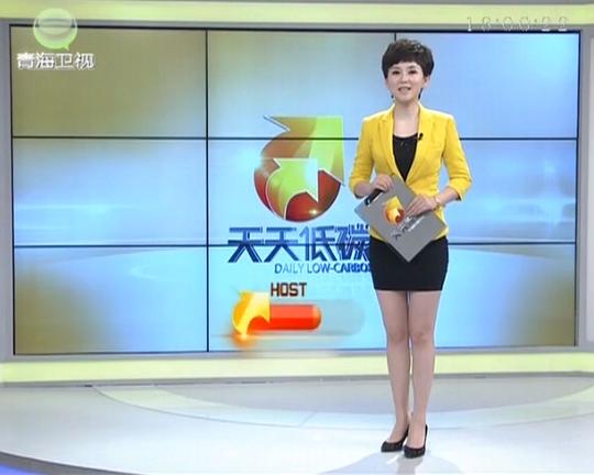 天天低碳 封面