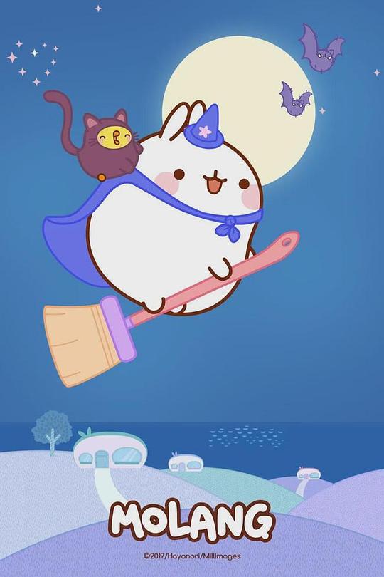 萌浪兔 第六季 封面