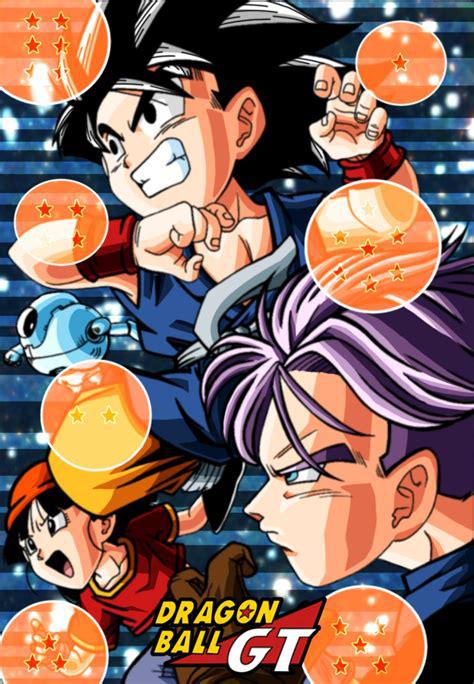 龙珠GT ドラゴンボールGT 封面