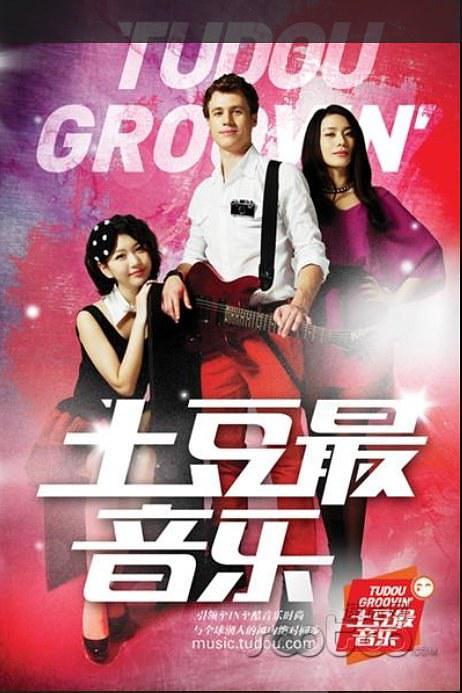 最音乐 封面